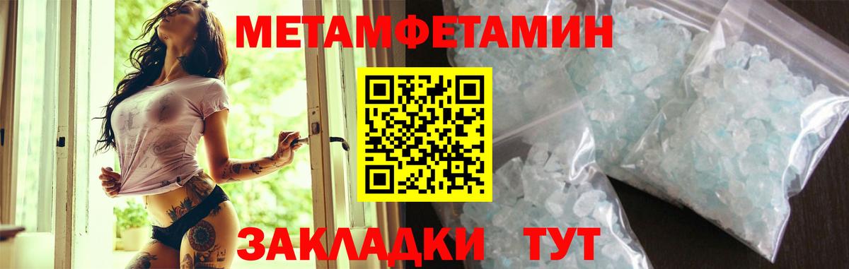 Шелехов  АМФЕТАМИН  Amphetamine  Вход с VPN  Amphetamine VHQ 