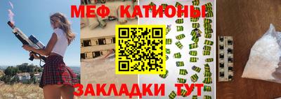 бутик Кунгур