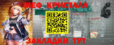 тгк Кулебаки