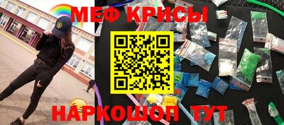 ПСИЛОЦИБИНОВЫЕ ГРИБЫ Кумертау