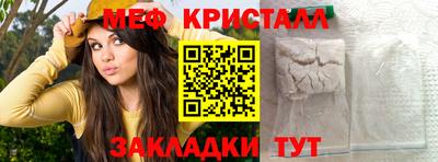 бутик Кунгур