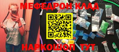 бутик Кунгур