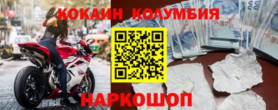 бутик Кунгур
