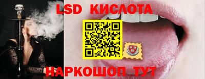 бутик Кунгур