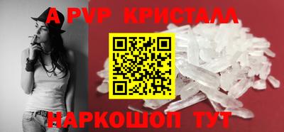 бутик Кунгур