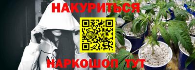 ПСИЛОЦИБИНОВЫЕ ГРИБЫ Кумертау