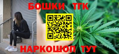 бутик Кунгур