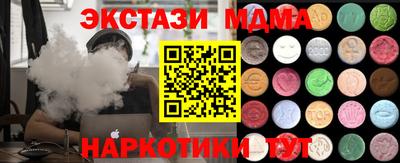 ПСИЛОЦИБИНОВЫЕ ГРИБЫ Кумертау