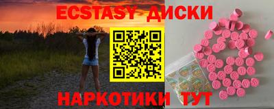ПСИЛОЦИБИНОВЫЕ ГРИБЫ Кумертау