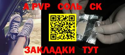 ПСИЛОЦИБИНОВЫЕ ГРИБЫ Кумертау