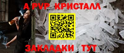 бутик Кунгур