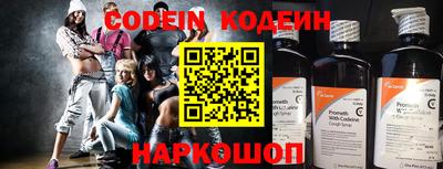 бутик Кунгур