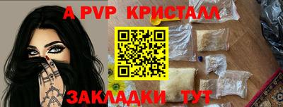бутик Кунгур