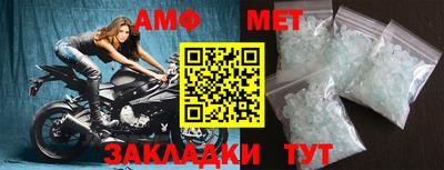 бутик Кунгур