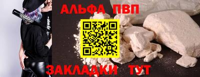 бутик Кунгур