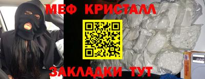 ПСИЛОЦИБИНОВЫЕ ГРИБЫ Кумертау