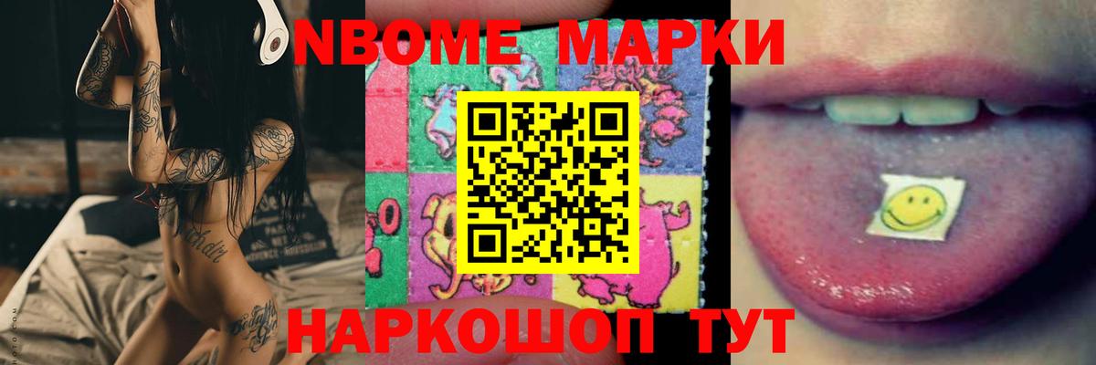 LSD-25 экстази кислота  Вход с VPN  Лсд 25 экстази  Шелехов  LSD-25 экстази ecstasy 